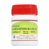 Kottakkal Ayurvedic Lohasinduram (21) 250mg 30 Capsules